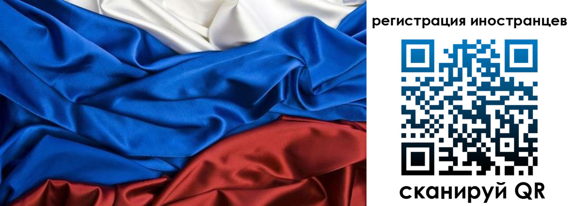 временная регистрация 2025 в Жуковке